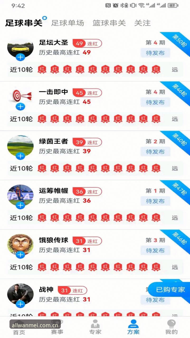 完美体育iOS版安装失败 完美体育iOS版安装失败?完整排查指南与创新解决方案