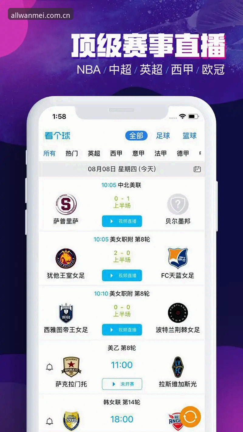 为什么完美体育客户端必备？完美体育在线 v3.2.1 技术评测与下载方案对比
